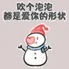 图片[8]-1703个暴漫小图表情包分享-小破站 ohmypo