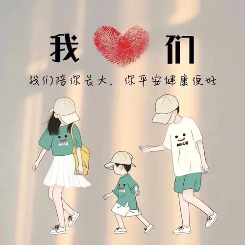 637个头像壁纸分享-小破站 ohmypo