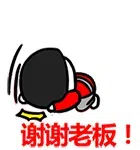 图片[5]-204个精选暴漫斗图表情包分享-小破站 ohmypo