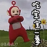 图片[3]-171个天线宝宝表情包分享-小破站 ohmypo