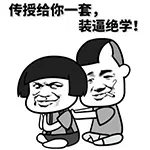 图片[4]-204个精选暴漫斗图表情包分享-小破站 ohmypo