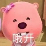 图片[5]-181个Loopy小海狸表情包分享-小破站 ohmypo