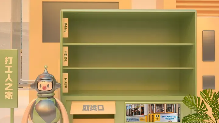 887个工作计划壁纸分享-小破站 ohmypo