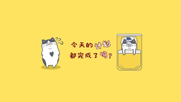 图片[11]-887个工作计划壁纸分享-小破站 ohmypo