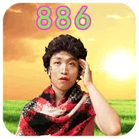 图片[10]-161个中老年风表情包分享-小破站 ohmypo
