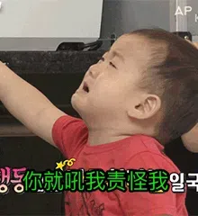 图片[5]-451个宋明国动态表情包分享-小破站 ohmypo