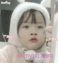 图片[6]-506个权律二动态表情包分享-小破站 ohmypo
