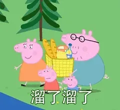 图片[8]-521个小猪佩奇表情包分享-小破站 ohmypo