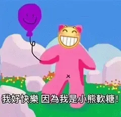 图片[4]-911个精选杂烩表情包2分享-小破站 ohmypo