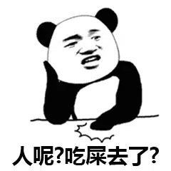 图片[4]-631个全系列暴漫表情包4分享-小破站 ohmypo