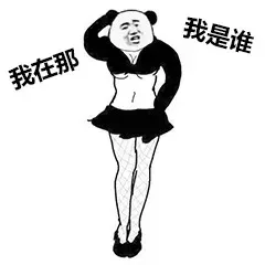 图片[7]-631个全系列暴漫表情包4分享-小破站 ohmypo