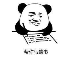 图片[9]-631个全系列暴漫表情包4分享-小破站 ohmypo