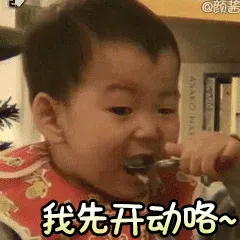 图片[3]-451个宋明国动态表情包分享-小破站 ohmypo