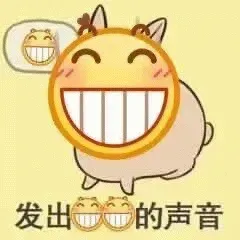 图片[2]-326个小黄脸表情包分享-小破站 ohmypo