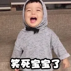图片[2]-101个崔李浩表情包分享-小破站 ohmypo