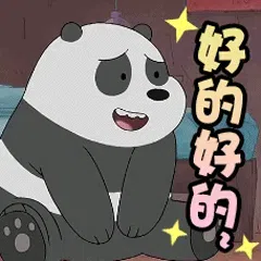 图片[3]-301个熊熊表情包分享-小破站 ohmypo