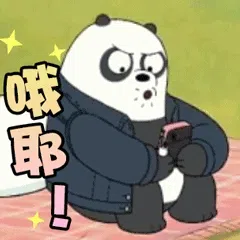 图片[4]-301个熊熊表情包分享-小破站 ohmypo