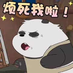图片[6]-301个熊熊表情包分享-小破站 ohmypo