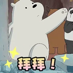 图片[8]-301个熊熊表情包分享-小破站 ohmypo