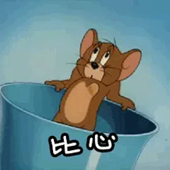 621个猫和老鼠表情包分享-小破站 ohmypo