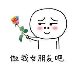 图片[3]-131个精选暴漫撩妹表情包分享-小破站 ohmypo