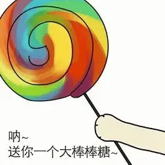 图片[5]-131个精选暴漫撩妹表情包分享-小破站 ohmypo