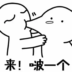 图片[6]-131个精选暴漫撩妹表情包分享-小破站 ohmypo