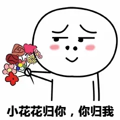图片[8]-131个精选暴漫撩妹表情包分享-小破站 ohmypo