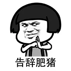 图片[9]-131个精选暴漫撩妹表情包分享-小破站 ohmypo