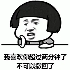 图片[10]-131个精选暴漫撩妹表情包分享-小破站 ohmypo