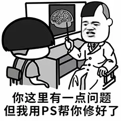 图片[2]-204个精选暴漫斗图表情包分享-小破站 ohmypo