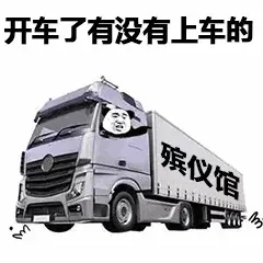 图片[7]-204个精选暴漫斗图表情包分享-小破站 ohmypo
