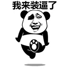 图片[9]-204个精选暴漫斗图表情包分享-小破站 ohmypo