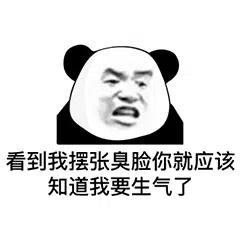 图片[10]-921个精选杂烩表情包5分享-小破站 ohmypo