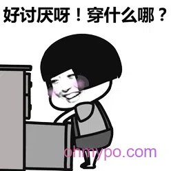 图片[10]-176个精选暴漫撩汉表情包分享-小破站 ohmypo