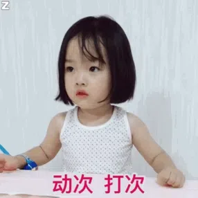 图片[2]-506个权律二动态表情包分享-小破站 ohmypo