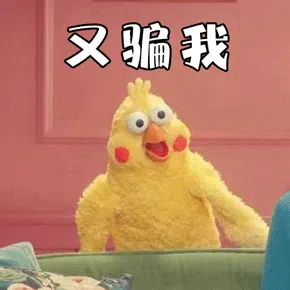 211个鹦鹉兄弟表情包分享-小破站 ohmypo