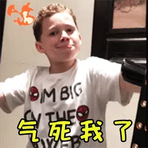 221个假笑男孩表情包分享-小破站 ohmypo