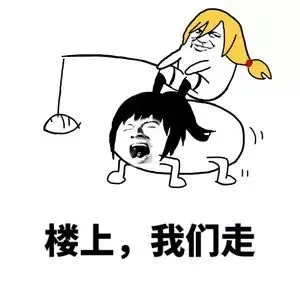 971个全系列暴漫表情包2分享-小破站 ohmypo