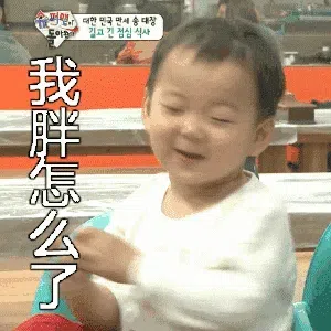 图片[10]-451个宋明国动态表情包分享-小破站 ohmypo