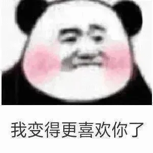 图片[2]-1169个杂烩表情包1分享-小破站 ohmypo