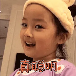 506个权律二动态表情包分享-小破站 ohmypo