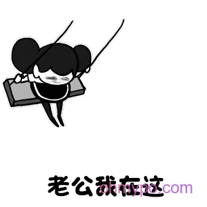 图片[5]-176个精选暴漫撩汉表情包分享-小破站 ohmypo