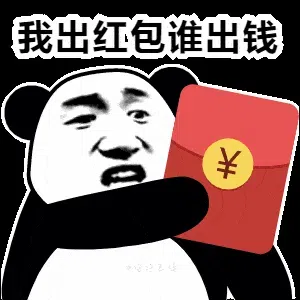 图片[8]-921个精选杂烩表情包5分享-小破站 ohmypo
