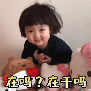 图片[3]-341个罗熙动态表情包分享-小破站 ohmypo