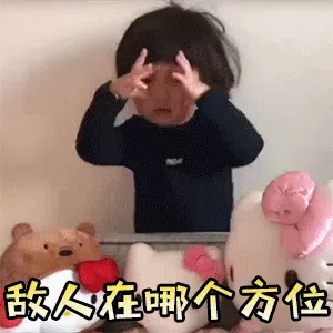 图片[5]-341个罗熙动态表情包分享-小破站 ohmypo