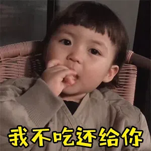 图片[6]-341个罗熙动态表情包分享-小破站 ohmypo