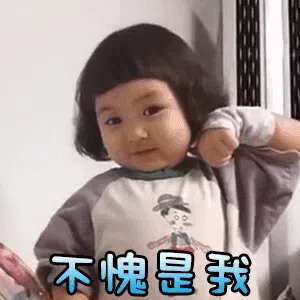 图片[7]-341个罗熙动态表情包分享-小破站 ohmypo