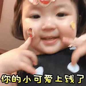 图片[8]-341个罗熙动态表情包分享-小破站 ohmypo