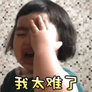 图片[10]-341个罗熙动态表情包分享-小破站 ohmypo
